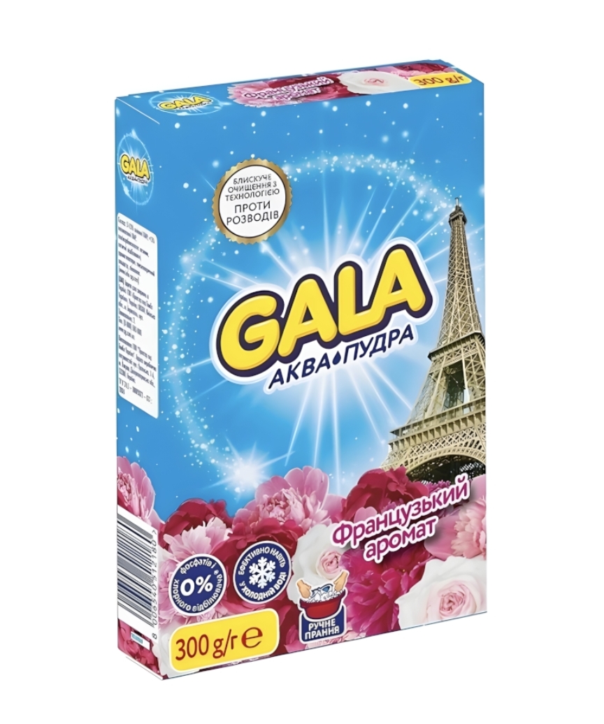 Порошок для ручного прання Gala, пачка, 300 г